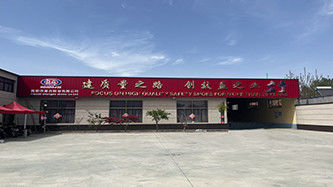 Gaomi Shengjie Shoes Co., Ltd.